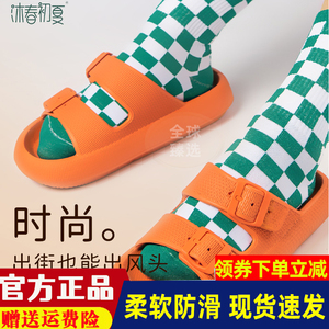 沐春初夏拖鞋女夏季防滑洗澡拖鞋