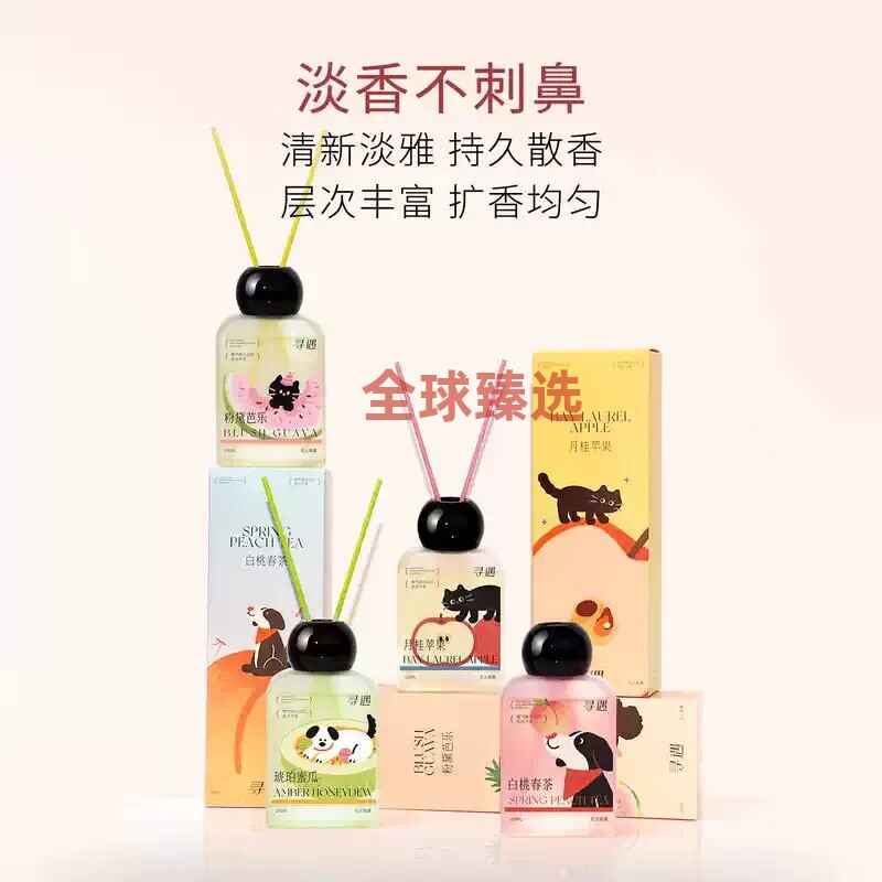 寻遇果蕴系列无火香薰家用卧室内苹果白桃香薰办公桌客厅果香摆件