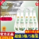 生机森林厨房油污净不伤手去污能力强一喷即亮 520ml