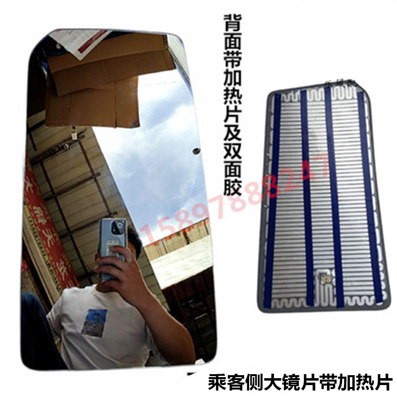 DONGFENG TIANLONG KL 반전 거울 어셈블리 백미러 전기 가열 별도의 대형 렌즈 후면 커버 상부 및 하부 지지 후면 커버
