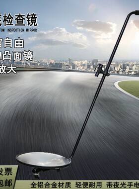 伸缩车底检查镜V3安全检
