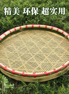 手编农家编竹萝筐圆形簸