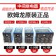 GSLY2N JMY4NJMY2N JDC24VAC220V8脚14 MY2N 欧姆龙中间继电器原装