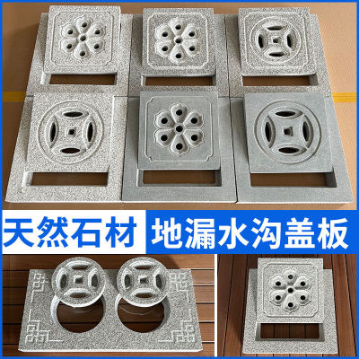 石材井盖方形雨水下水道