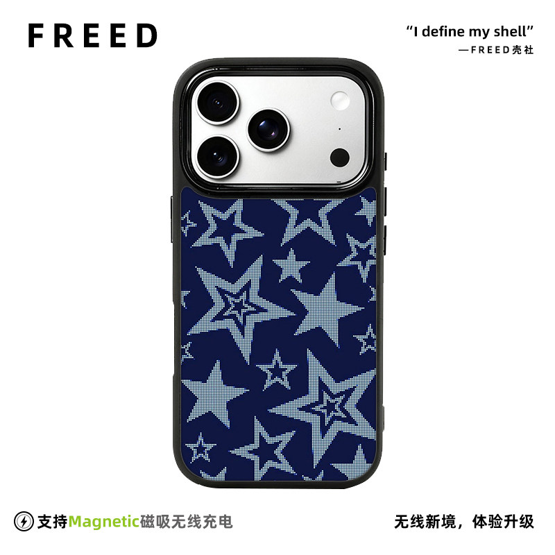 FREED幽蓝星影适用于苹果17promax个性16磁吸15磨砂14/13手机壳12图片