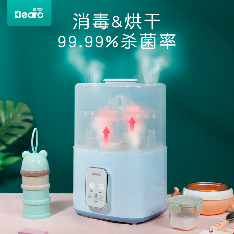 倍尔乐奶瓶消毒器带烘干二合一宝宝消毒柜婴儿专用一体蒸汽消毒机|msdalam kategori lampin/Xihu/makan/push pelarik, pembasmian kuman/pam payudara/peralatan kecil, susu panas/Heater - dari Buy2taobao.com untuk memberikan perkhidmatan ejen Taobao profesional membeli
