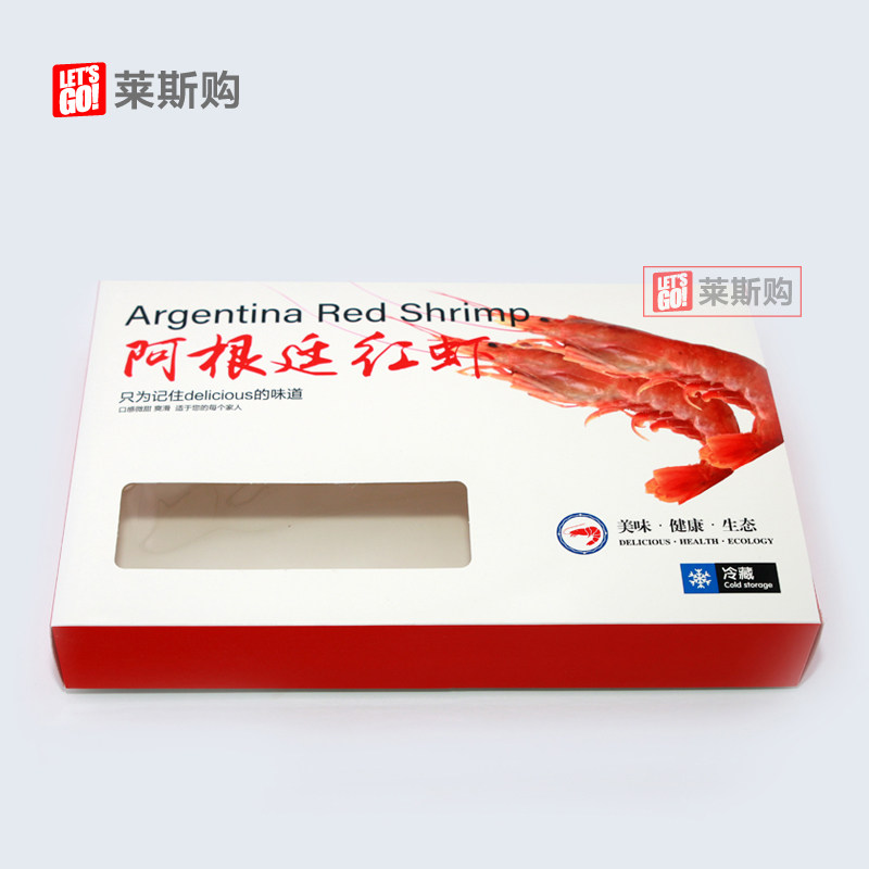 【阿根廷红虾盒10个起拍】冻品礼品盒