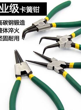 卡簧钳子拆卸钳大号直头内外弯内置轴用套装多功能卡口挡圈卡黄