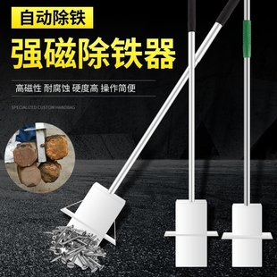 强磁吸铁器抽拉式捡拾铁器强力吸销钉销片铝模工具吸铁石铁屑碎铁