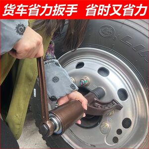 货车省力轮胎扳手重型减速套筒螺丝手动风炮增力拆卸汽车换胎工具