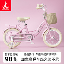 凤凰儿童自行车女孩3-6-7-8-10岁中大女童公主款宝宝小孩脚踏单车