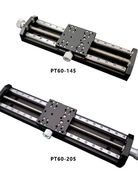 PT60-145大导程长行程手动滑台直线导轨不锈钢T型丝杆可锁死滑块