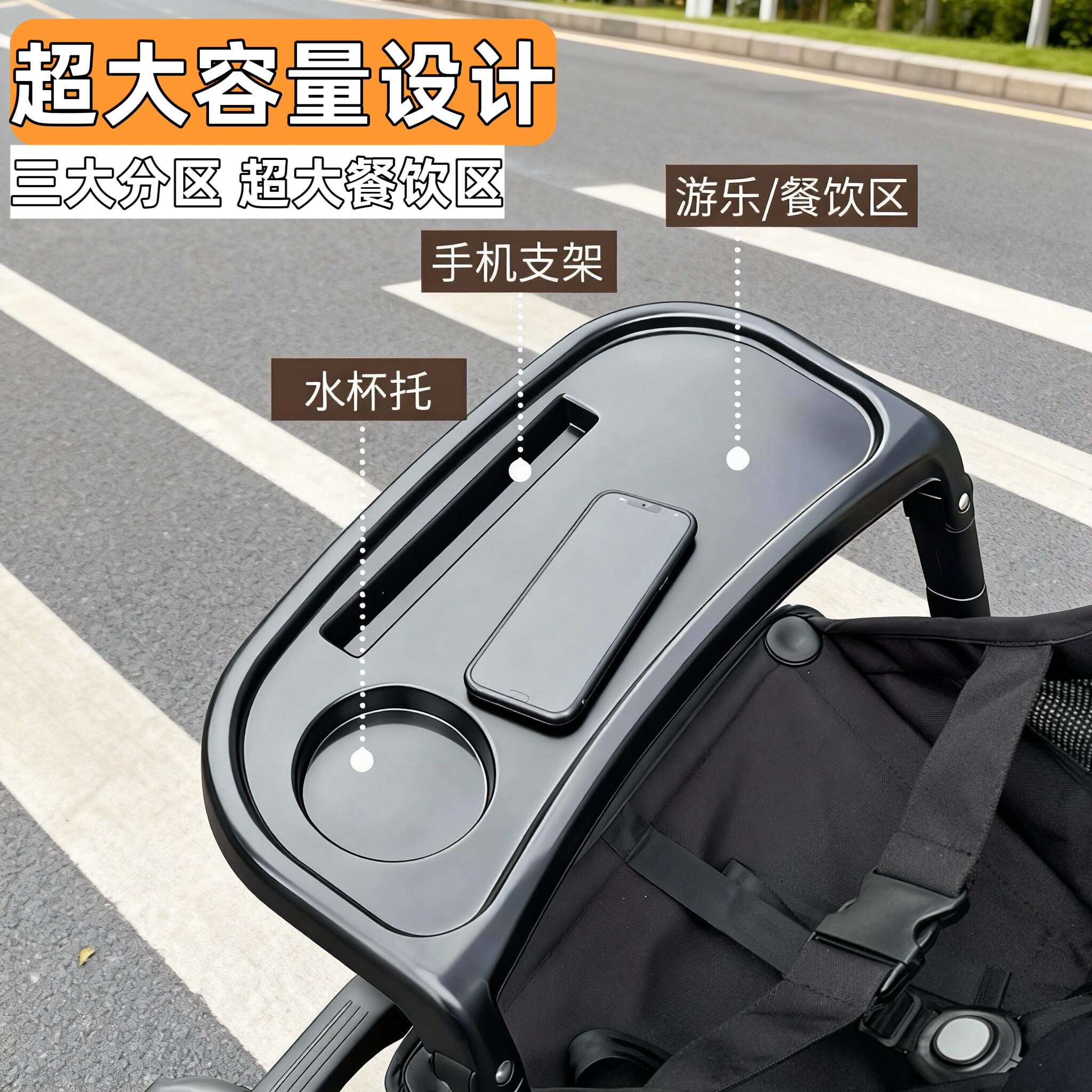 丸丫t2口袋车配件扶手餐盘可旋转拆卸扶手餐盘二合一小虎子t3配件