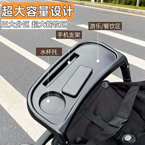 丸丫t2口袋车配件扶手餐盘可旋转拆卸扶手餐盘二合一小虎子t3配件