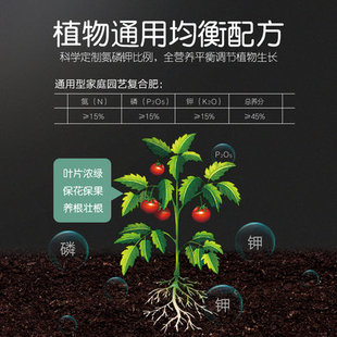 复合肥蔬菜用农用种菜果树养花肥料盆栽化肥有机家用通用型