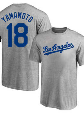 洛杉矶道奇队dodgers山本由伸棒球T恤18 YAMAMOTO日常短袖可定制