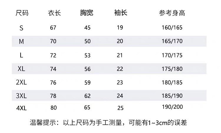 메이저 리그 야구 다저스 로스앤젤레스 다저스 오타니 쇼헤이 오타니 속건성 코튼 반팔 티셔츠 맞춤 제작 가능