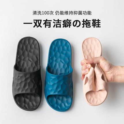 水立方EVA凉拖鞋新款抑菌软底加厚居家洗澡四季家用情侣浴室拖鞋