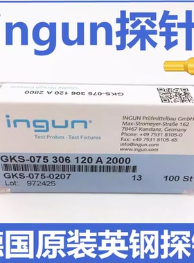 德国原装正品INGUN 探针ICT英钢测试针GKS075系列弹簧顶针治具针