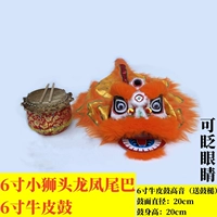 Оранжевый, кожаный, 6 дюймовый