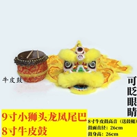 9-дюймовая модель желтого цвета с 8-дюймовым барабаном из воловьей кожи.