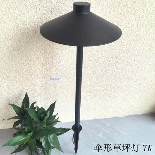雨伞草坪地插灯24伏帽子蘑菇灯