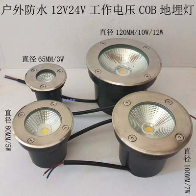 COB地埋灯低压12V24V安全