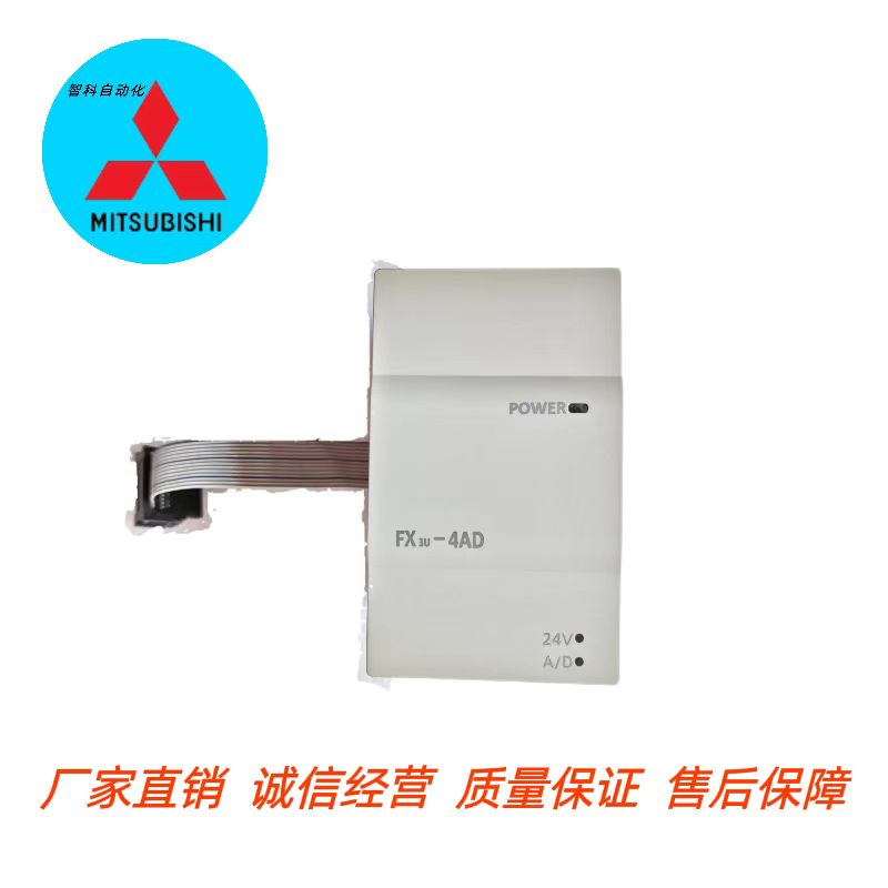 三菱PLCFX3UFX2N国产台版控制器
