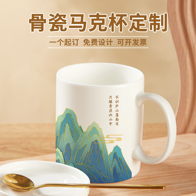 骨瓷咖啡水杯定制印LOGO广告照片DIY简约定做马克杯来图定制 个性定制/设计服务/DIY 马克杯 原图主图