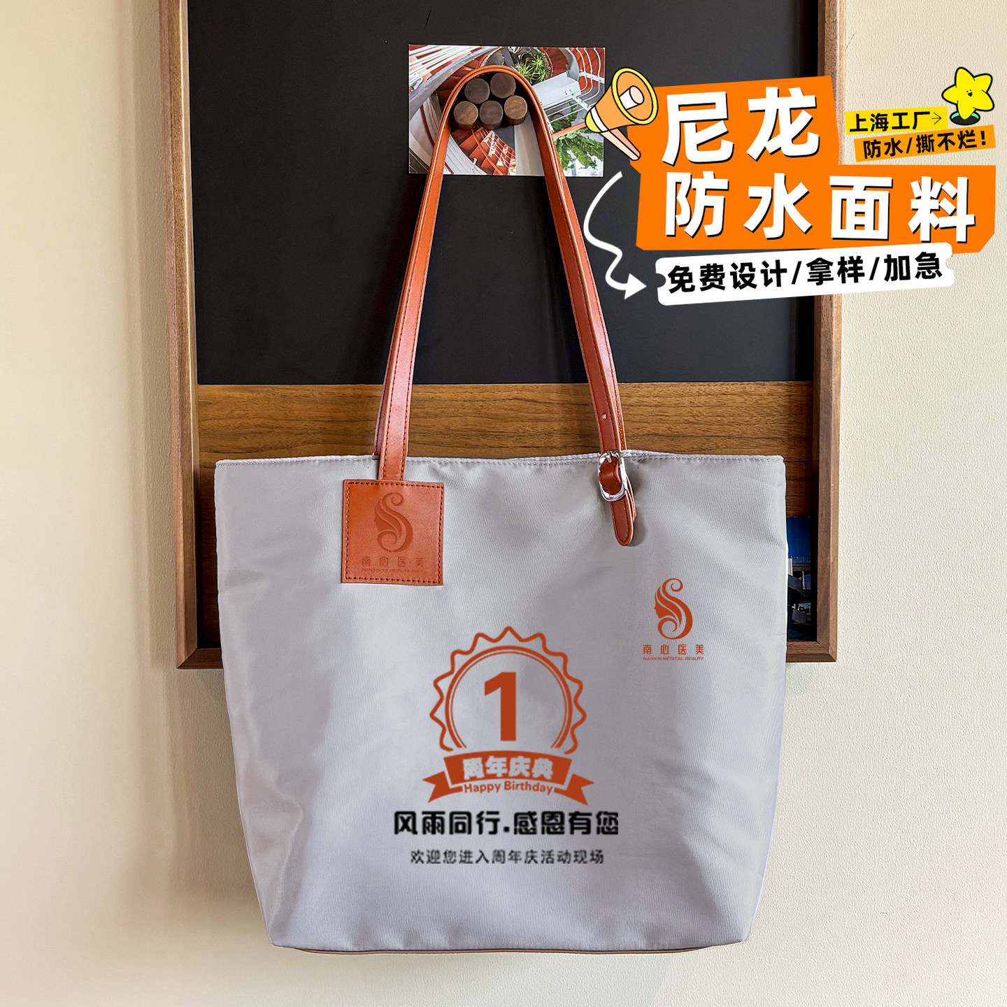 尼龙帆布包定制印logo防水帆布袋企业活动宣传高端单肩托特包定做