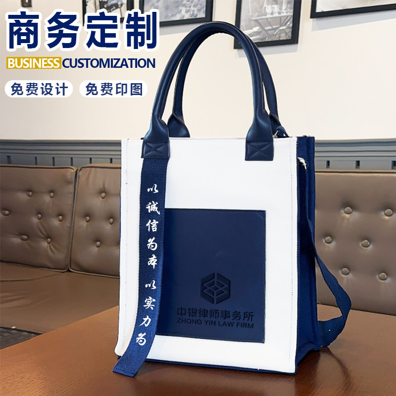 高端飘带帆布包定制logo学校会议礼品皮革加厚竖款帆布袋定做印图