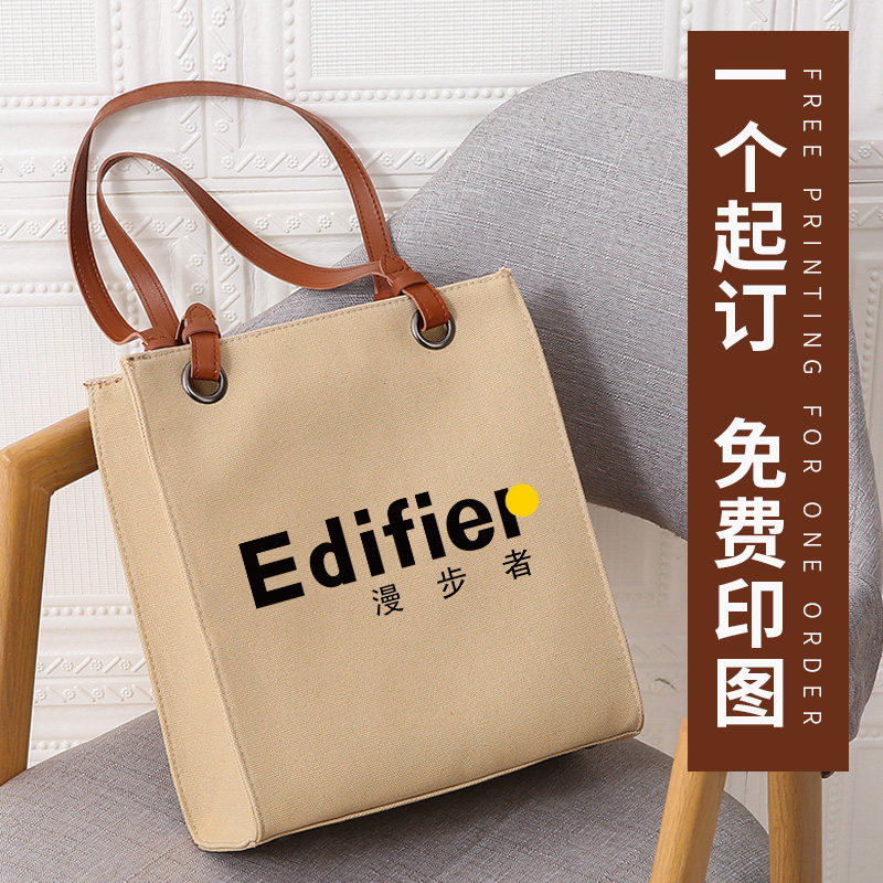 新年加厚帆布袋定制Logo学校企业活动伴手礼单肩托特手提布包印图