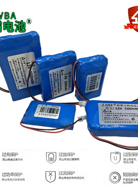 乐德电池3.7V7.4V11.1V12V2000MAH聚合物锂电池组带保护板1000mAh