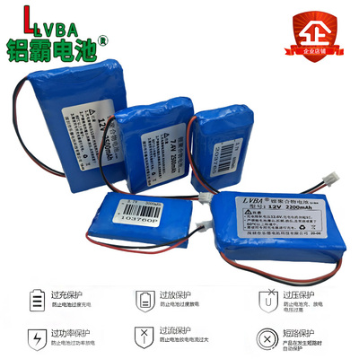 聚合物锂电池3.7V7.4V11.1VLVBA