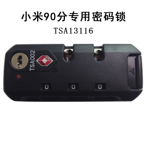 TSA007 YIF通关密码锁90分旅行箱行李箱密码锁箱包固定锁TSA13116