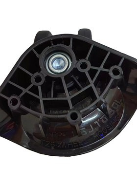 SJTOBOL轮子T26-2 WHEEL HOUSING万向轮拉杆箱轱辘更换配件静音轮