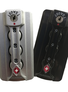 WHG行李箱密码锁TSA007箱包锁铝框箱钩锁拉杆箱锁旅行箱密码锁扣