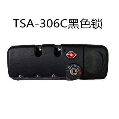 YIFTSA007箱包密码锁TSA306C