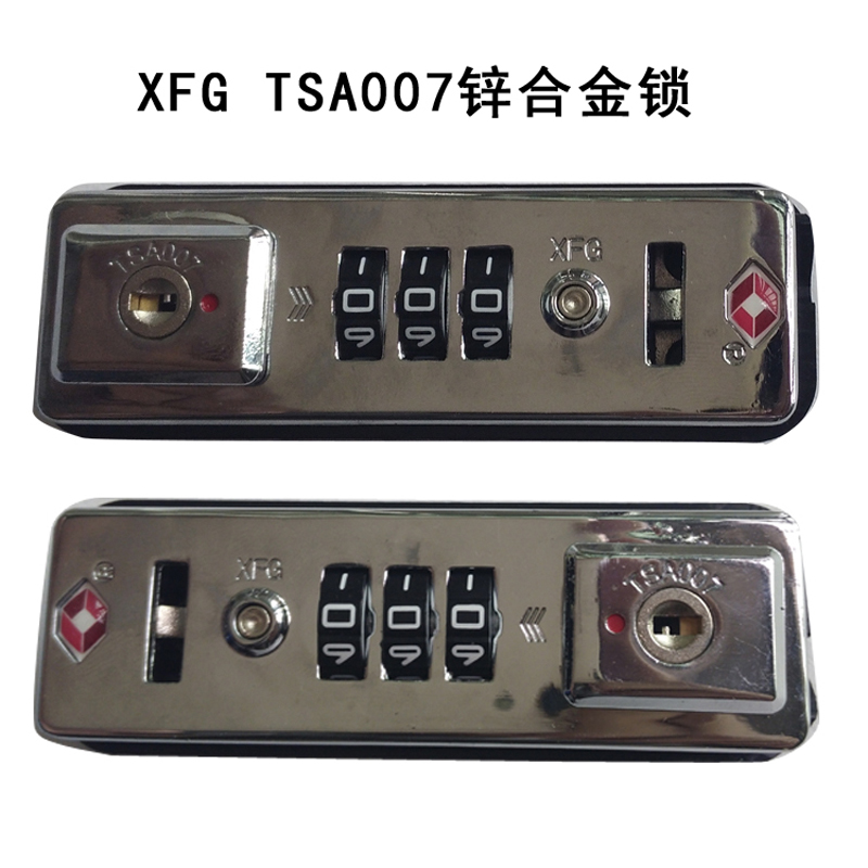 XFG TSA007通关密码锁通关锁箱包固定锁行李箱密码锁维修锁铝框锁