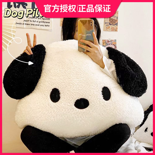 帕恰狗沙发抱枕公仔女生睡觉专用