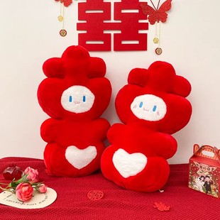 压床娃娃一对结婚喜字抱枕婚礼房布置公仔礼物摆件婚庆用品送喜娃