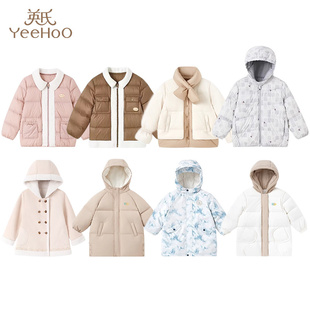 2折特价 英氏儿童秋冬羽绒服厚夹棉外套男女连帽保暖棉服休闲童装