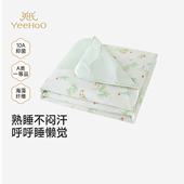 英氏商场款 婴儿被子10A抑菌空调被幼儿园午睡四季 盖毯YEBBJ1S007A