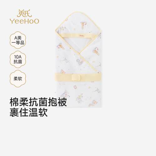 英氏商场款新生婴儿抱被防惊跳包被四季抱毯宝宝秋季YEBAJ0S013A