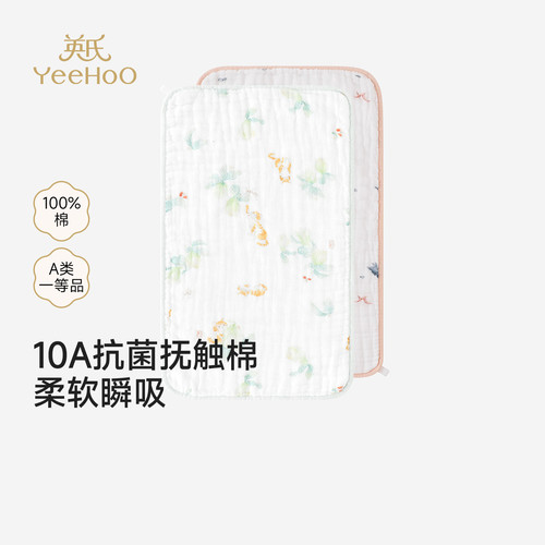 英氏商场款婴儿浴巾纯棉纱布
