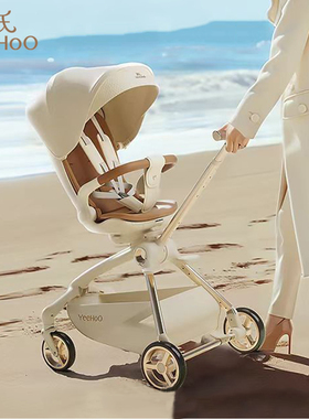 英氏婴儿推车H2风行遛娃神高景观双向H1灵动口袋推车Y8功能自行车