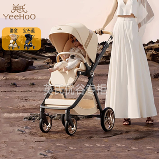 英氏婴儿推车高景观双向H3逸乐途联名emuMAX可坐躺车YBBGJ0R074A