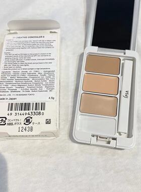 韩免IPSA/茵芙纱三色遮瑕4.5g 纯美无暇修饰遮瑕膏 遮黑眼圈痘印