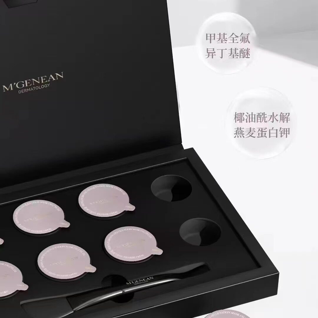 蔓之研涂抹洁泡泡面膜深层清洁