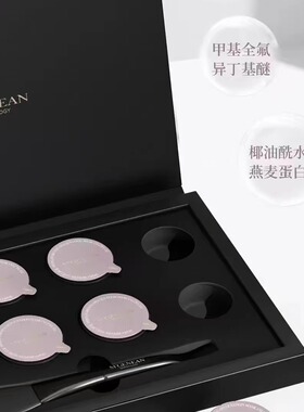 蔓之研涂抹洁泡泡面膜深层清洁